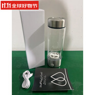 比全富氫杯德國(guó)德國(guó)進(jìn)口富氫水杯水素杯弱堿性小分子富氫水素水杯電 銀色簡(jiǎn)包裝401-500ml