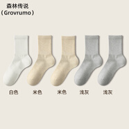 森林傳說（Grovrumo）襪子男款中筒襪吸汗防臭腳秋季運動青少年男士長筒襪 組合十五(白色+米色+米色+淺灰+淺灰) 均碼 39-44碼