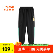 安踏兒童褲子男小童裝運(yùn)動(dòng)褲24年秋冬百搭舒適衛(wèi)褲加絨棉褲兒童長(zhǎng)褲 【冬季加絨】夢(mèng)幻黑-1 120 cm/小童