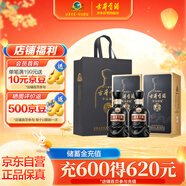 古井貢酒 年份原漿 中國香古8 濃香型白酒 42度 500ml*2瓶 雙瓶裝