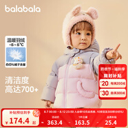 巴拉巴拉童裝嬰兒羽絨服男童女童寶寶外套冬季兒童上衣萌 夢(mèng)幻粉60356 90