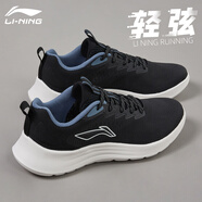 李寧（LI-NING）透氣跑步鞋夏季新款輕質(zhì)男鞋拼接網(wǎng)面軟底減震耐磨休閑運動(dòng)鞋 黑色（輕弦） 42