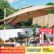 藤朝家具（Teng chao jia ju）藤朝戶外遮陽(yáng)傘庭院傘大太陽(yáng)傘羅馬傘室外露臺(tái)花園擺攤戶外傘 黑科羅娜6椅+120CM桌+2.5米傘