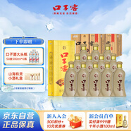 口子窖 五年型 兼香型白酒 46度 500ml*12瓶 【2個(gè)原箱】