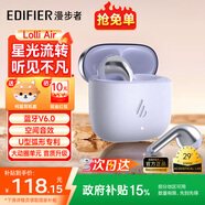 漫步者（EDIFIER）蘿莉豆【重磅新品】lolli Air真無線藍(lán)牙半入耳式耳機(jī)花再降噪通話低延遲音樂游戲聽歌耳機(jī)長續(xù)航 【入會(huì)立減5元】冰鳶紫+耳機(jī)套