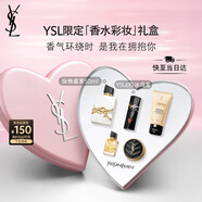 圣羅蘭（YSL）口紅香水禮盒黑管愛心唇釉610+自由之水生日禮物送女友中秋禮品