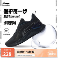 李寧越影 ELEMENT丨跑步鞋男網(wǎng)面透氣夏季減震輕盈運動(dòng)鞋ARHT047