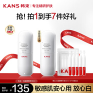 韓束（KAN’S）精華液白蠻腰護(hù)膚品小蠻腰美白淡斑補(bǔ)水保濕滋潤煙酰胺送老婆媽媽 【買1送1】精華液30ml+次拋精華