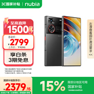 努比亞（nubia）Z60Ultra領(lǐng)先版 真全面屏12GB+256GB競(jìng)速黑 第三代驍龍8領(lǐng)先版 三主攝 5G手機(jī)【蘇超】 國(guó)家補(bǔ)貼