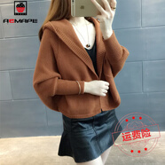 AEMAPE短外套毛衣2025新款女長(cháng)袖寬松帶帽針織衫早秋冬開(kāi)衫 棕色 S 建議85-95