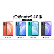 小米（MI）RedmiNote9Pro 5G手機驍龍750G處理器6.67英寸屏幕尺寸120Hz屏幕刷新率4820mAh電池容量33w快充 紅米Note9 黑色(4G網(wǎng)絡(luò )) 【套餐一】 6G+128G