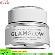 GLAMGLOW清潔面膜Supermud疏通毛孔去黑頭粉刺控油平衡水楊酸嫩滑粗糙肌膚 15ml os