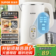 蘇泊爾（SUPOR）電水壺?zé)畨乇匾惑w1.7L電熱水壺 5段調(diào)溫家用恒溫母嬰沖奶粉觸控開水壺304不銹鋼 SW-17J83A