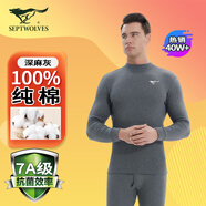 七匹狼秋衣秋褲套裝男士100%純棉薄款保暖內衣青年男襯衣襯褲打底棉毛衫 中高領(lǐng) 深灰 (100%純棉抗菌) XL (175) 推薦體重130-150斤