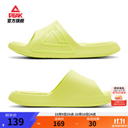 匹克態(tài)極拖鞋男鞋夏季外穿運動(dòng)拖鞋籃球防滑涼拖女款戶(hù)外沙灘鞋涉水鞋 【男款】純色-果子綠 44