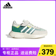 ADIDAS阿迪達斯童鞋兒童運動(dòng)鞋25夏三葉草男小童網(wǎng)面透氣F2跑步鞋JR7997 JR7998 煙綠/漢玉白/脈沖酸橙綠 28 碼/10k/腳長(cháng)16.5cm