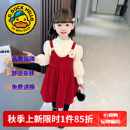 G.DUCKKIDS童裝女童套裝秋冬季裙子兒童衣服女孩加絨加厚拜年服連衣裙兩件套 大紅色 90 尺碼1~2歲【 80-90cm】cm