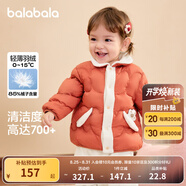 巴拉巴拉童裝兒童羽絨服男童女童連帽外套小童寶寶冬裝潮 鐵銹紅61003 110 cm