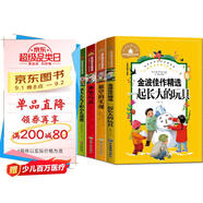 快樂(lè )讀書(shū)吧全套5冊神筆馬良二年級課外書(shū)愿望的實(shí)現一起長(cháng)大玩具金波二年級下冊閱讀書(shū)籍大頭兒子和小頭爸爸七色花彩圖注音版小學(xué)生一二三年級課外閱讀書(shū)籍2下學(xué)期 書(shū)