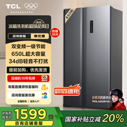 TCL 650升對(duì)開門雙開門大容量冰箱 雙變頻一級(jí)能效 風(fēng)冷無霜 節(jié)能凈味低噪音超薄機(jī)身大容量家用養(yǎng)鮮 雙開門冰箱