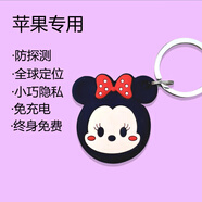 小米鍋巴【直營】德國品質(zhì)防丟同款適用安卓airtag定位器防丟神器gps追跟器迷你電動自行車防盜定衛(wèi)器 蘋果專用/查找直連【小米妮】定位丨365天待機