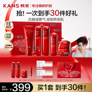 韓束（KAN’S）紅蠻腰護膚品抗皺緊致化妝品禮盒補水保濕水乳套裝送女友老婆禮物 全新紅蠻腰禮盒：潔+水+乳+精+霜