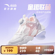 安踏兒童運(yùn)動(dòng)鞋男女大童鞋2025夏季新品網(wǎng)面透氣旋鈕扣童趣聯(lián)盟休閑鞋 【女童】白/珍珠粉/淺紫色-2 39