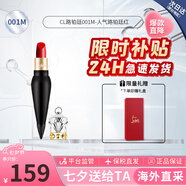 路鉑廷（Christian Louboutin）蘿卜丁口紅cl女王權(quán)杖經(jīng)典黑管唇膏禮盒七夕情人節(jié)禮物送女生 【明星色號】001M 路鉑廷紅