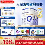 合生元（BIOSTIME）貝塔星 學齡前兒童奶粉 4段(3歲或以上) 消化吸收DHA  800克*4罐