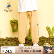 Classic Teddy精典泰迪兒童褲子男女童防蚊褲夏季寶寶純棉薄款長褲 黃色 110 