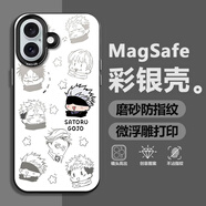 魚(yú)大川 適用蘋(píng)果16手機(jī)殼iphone16promax新款咒術(shù)回戰(zhàn)磨砂plus鏡頭全包防摔超薄磁吸五條悟男款保護(hù)套 月光黑C-大笑五條悟 蘋(píng)果16E
