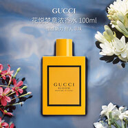 古馳（GUCCI）花悅夢意女士濃香水100ml 花香調(diào) 奢品禮物女送朋友進(jìn)口