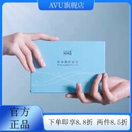 HHA【官方店】補水修護面膜滋潤保濕提拉緊致鎏金煥彩套盒眼霜面霜精 補水修復面膜1盒5片