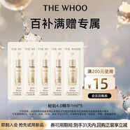 后Whoo秘貼超充精華1ml*5-勿單獨(dú)拍下