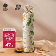 babycare嬰兒安撫枕頭寶寶多功能抱枕透氣枕頭6月-6歲-比奇角恐龍39*12cm