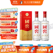 國窖1573【雙十一搶先購】經(jīng)典裝 濃香型白酒（新老隨機發(fā)貨） 52度 375mL 2瓶 雙瓶裝