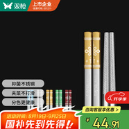 雙槍 316L不銹鋼筷子家用 防滑公筷?？甓嗌宀式Y(jié)分筷餐具套裝5雙裝