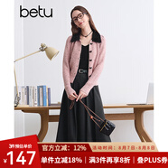 百圖betu女裝秋冬新款毛衣甜美拼色設(shè)計(jì)軟糯開衫毛衣女2410T36 粉紅 XS