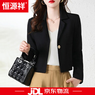 恒源祥白色小香風(fēng)短款外套女2025春秋新款時(shí)尚高級(jí)感氣質(zhì)百搭小西裝上衣 黑色 L （建議105-115斤）