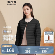 波司登反季輕薄羽絨服短款90絨輕量便捷收納V領(lǐng)顯瘦百搭內膽外套