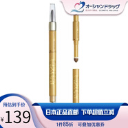 excel 眉筆 PD01 自然咖色