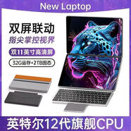 11寸雙屏筆記本電腦win11系統(tǒng)辦公炒股觸控雙c口快充pd瀑布瀏覽 灰色 n100+32g+2tb 送原裝鍵盤(pán)支架