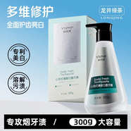 和風雨按壓式小蘇打牙膏抑菌除口臭美白牙膏綠茶大容量300g/瓶