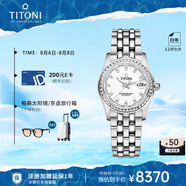 梅花（Titoni）瑞士手表 宇宙系列 自動(dòng)機(jī)械鋼帶女士進(jìn)口腕表 729-S-307禮物