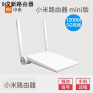 小米（MI）舊路由器AX3000T家用千兆高速wifi6無線4C路由器5G雙頻Mesh 二手小米mini雙頻百兆端口