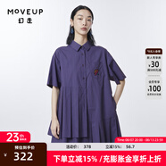 幻走（MOVEUP）2023夏季新款.FUN系列 不對(duì)稱分割繡花設(shè)計(jì)師純棉連衣裙 深紫 M