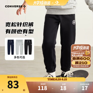 Converse匡威兒童裝男童褲子春秋兒童運動(dòng)褲小學(xué)生修身梭織長(cháng)褲季束腳褲子 正黑色-冬季加絨 24批 110 /50 【建議身高98-104cm】