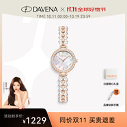 Davena【鞠婧祎同款】蒂瑋娜美人魚(yú)手表女士小表盤(pán)氣質(zhì)輕奢腕表送女友