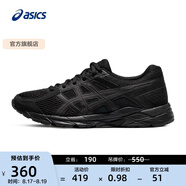 亞瑟士ASICS女鞋網(wǎng)面跑鞋百搭緩震運(yùn)動鞋透氣跑步鞋 GEL-CONTEND 4 黑色 40