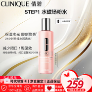 倩碧水磁場(chǎng)高保濕水乳霜套裝三件套護膚送女友七夕情人節生日禮物 【囤貨裝】水磁場(chǎng)粉水400ml